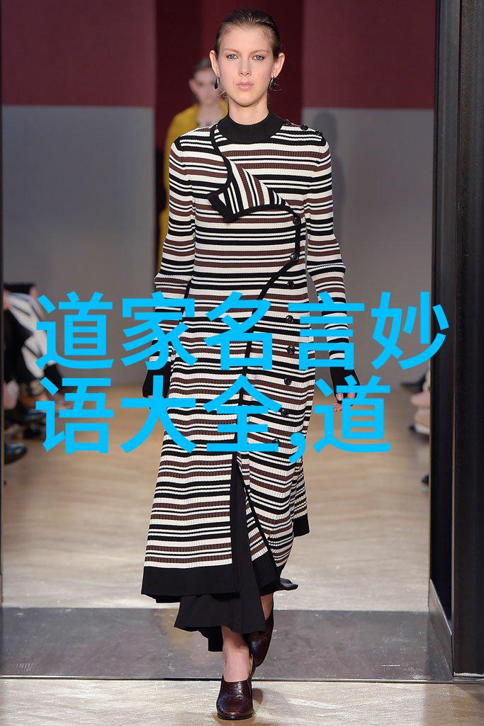 道家智慧解读诸子百家的典籍与哲学