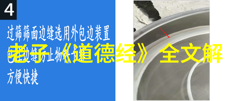 老子庄周与孔子道家思想的三位代表人物
