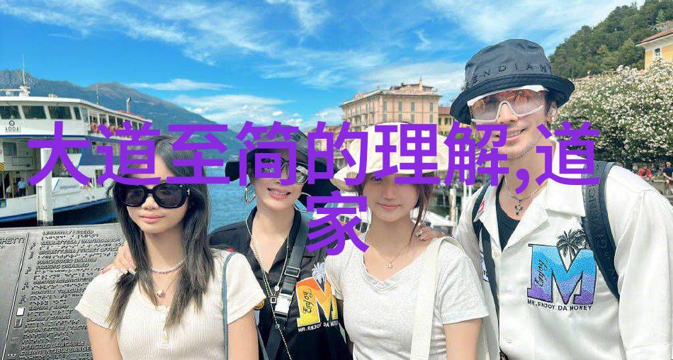 太上无极法则在现代生活中的应用实例