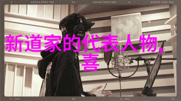 仙道隐秘太上老君秘传