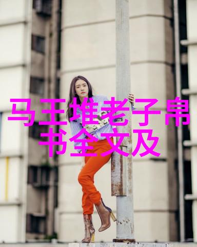 心无为而行无不为-淡泊明志悠然自得解读心无为而行无不为的生活智慧