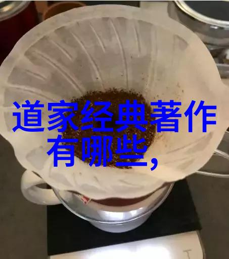 蝶恋花(王诜)