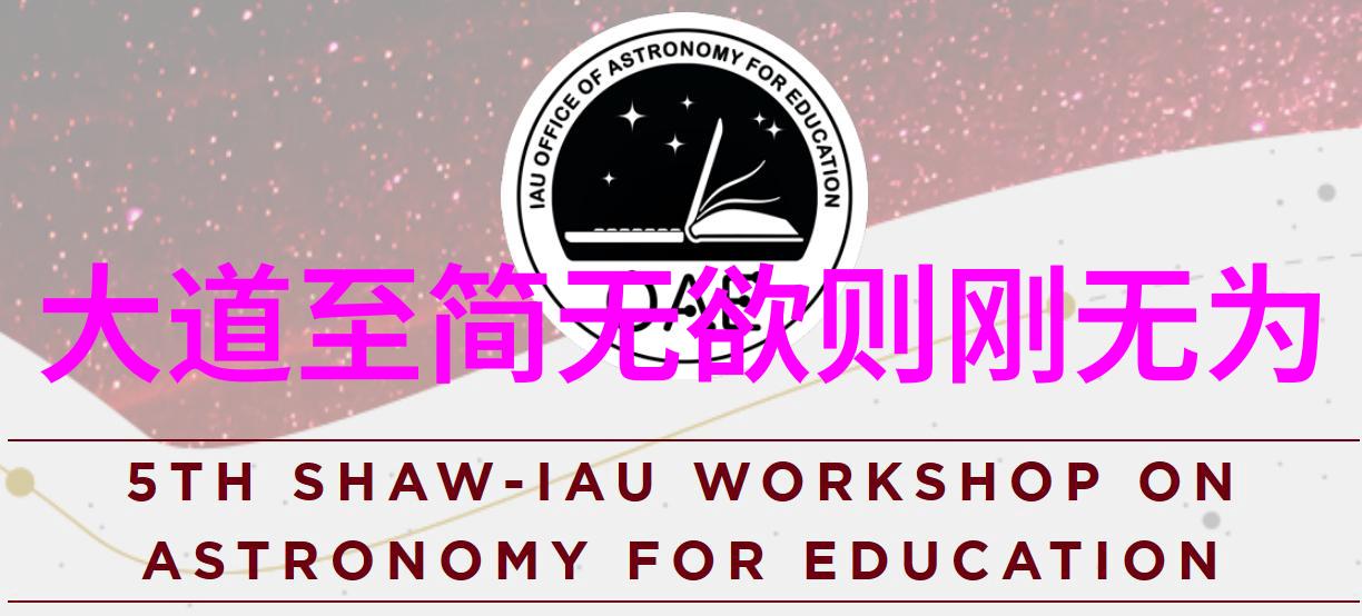 道家创始人丘处机的法器