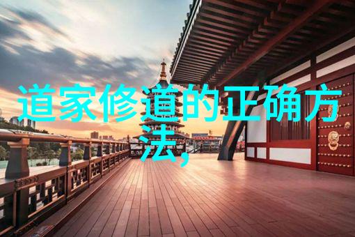 道家入门必看的十本书从老子谈笑到庄周梦游开启你的内心小舟