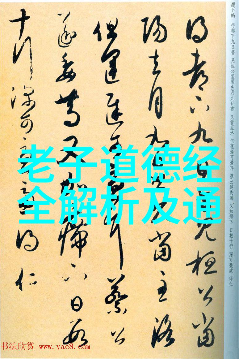 赵孟頫临兰亭序文人墨迹中的艺术灵魂