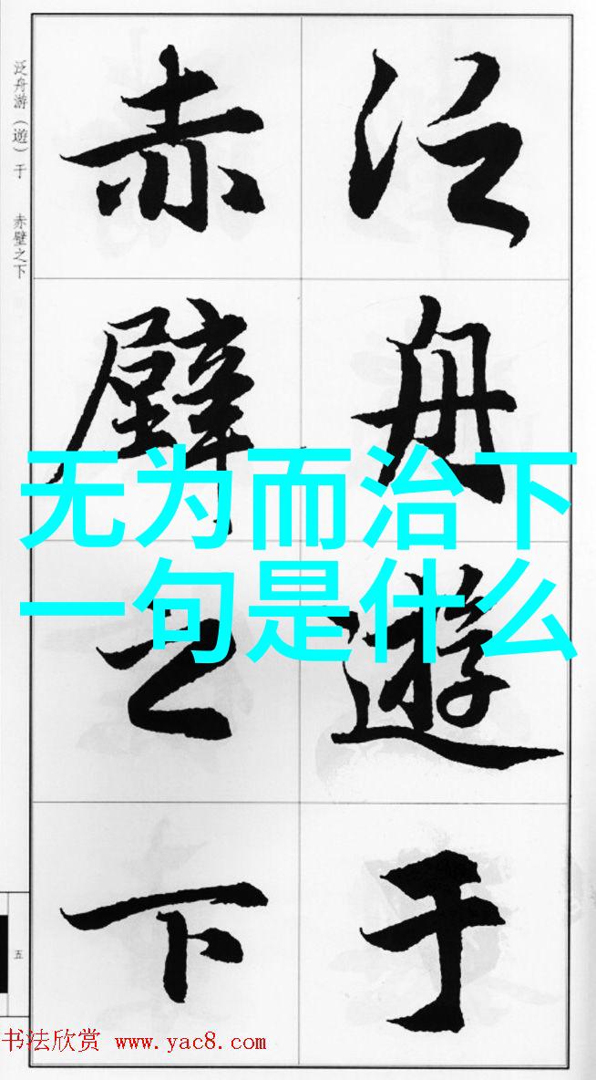 探索古韵古诗作品欣赏的艺术与智慧
