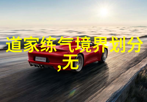 道教法师学会-天地不仁以万物为刍狗道教法师学会的智慧与实践