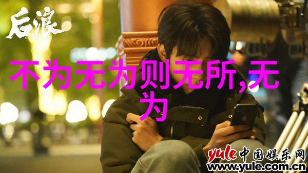 活得像无事人间做得如同全世界