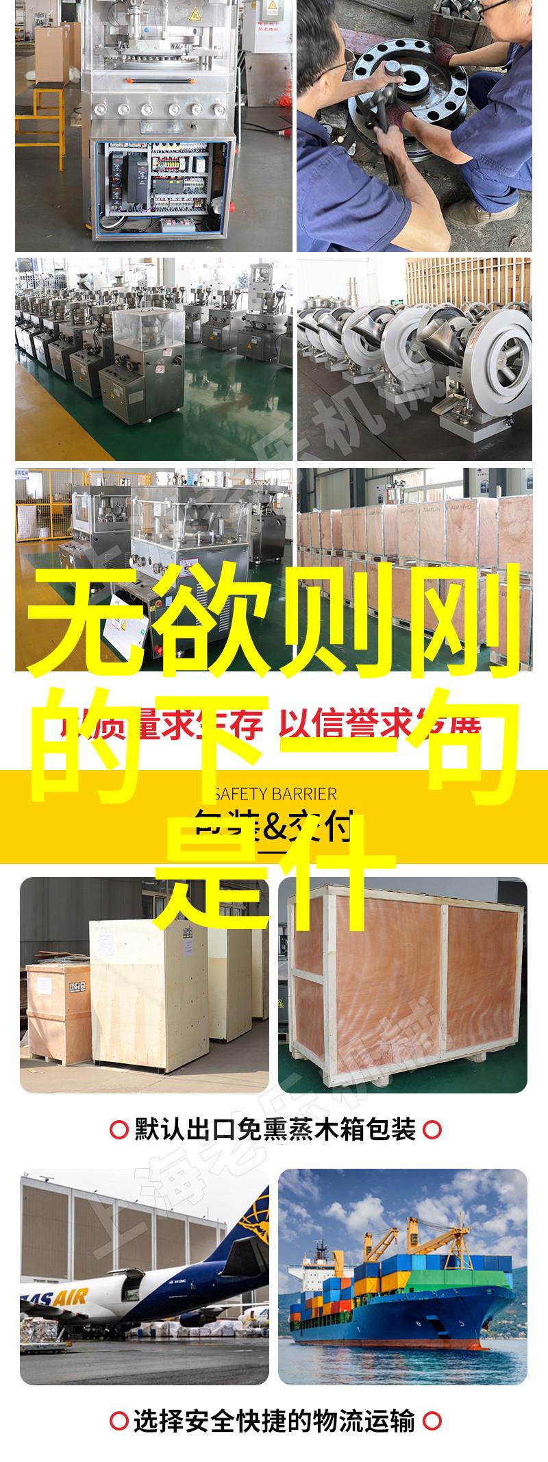道家著名人物都有谁-探秘道家圣贤从老子到张良的智慧传承