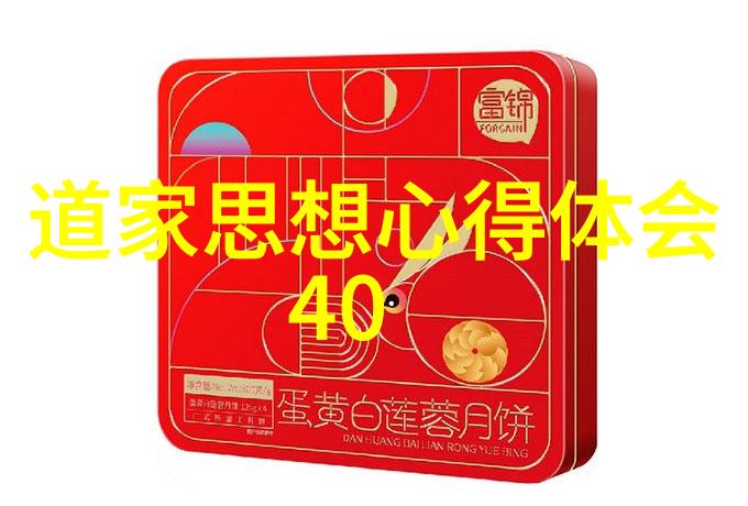 天人合一道教三大先贤的神迹