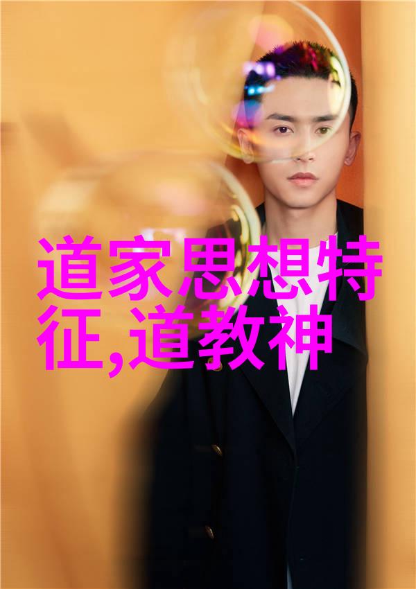 道教四大名山是哪几个-探秘天界之门揭秘道教四大名山的神秘面纱