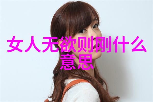 道教神仙-盘古创世与黄帝颂探索道教神仙的源起与崇拜