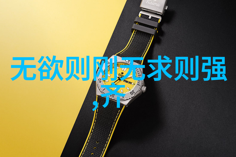 探索道德经第81章的深意拼音解读
