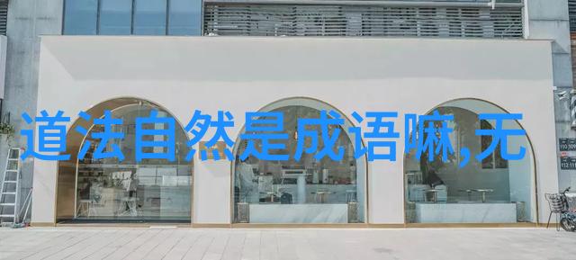 古诗词之美经典篇章的艺术魅力