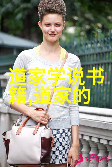 探秘道家婚书中的神秘符号与意义