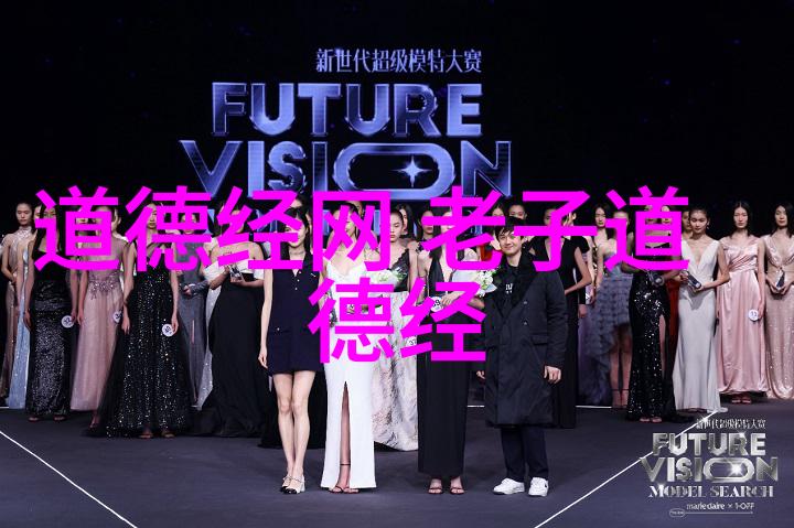 小学生道德经全文如何让孩子们在快节奏的世界中保持善良与正直