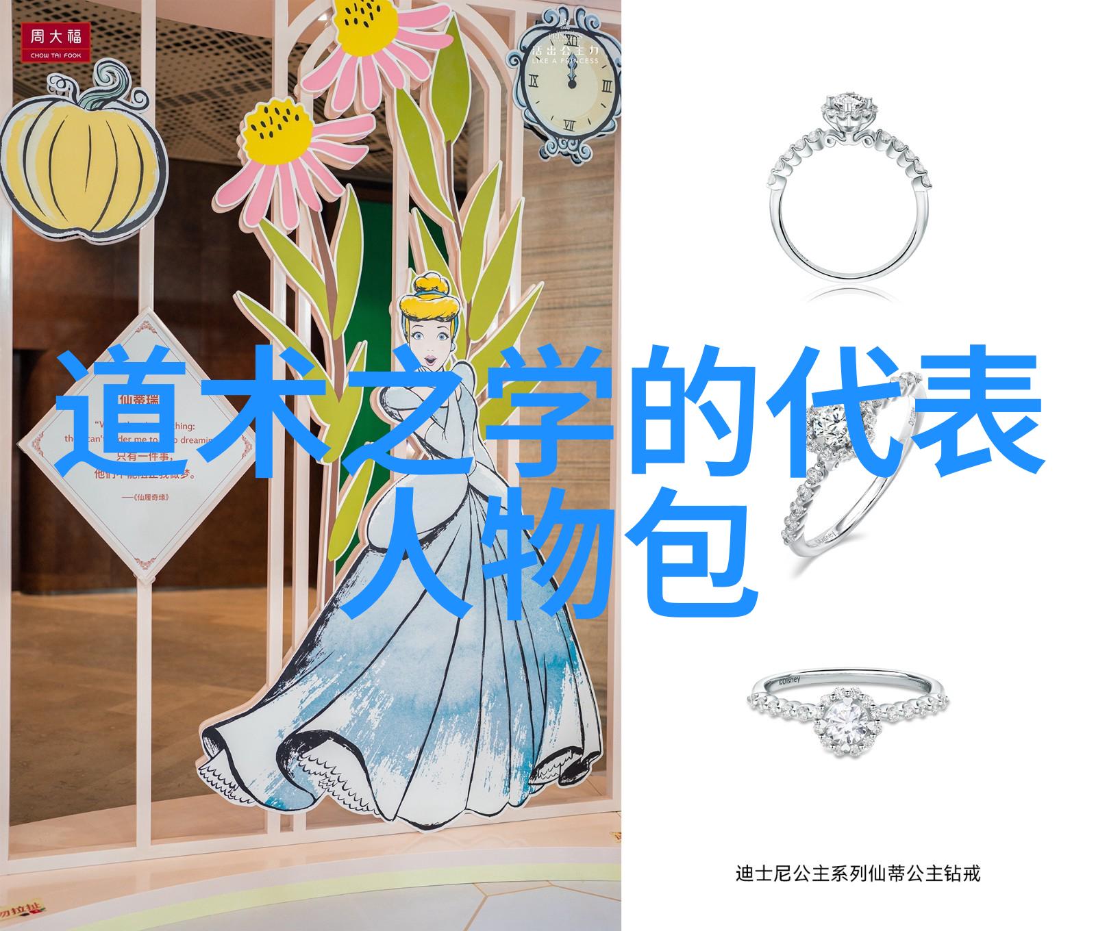 大道至简精英论坛智慧共享卓越成长