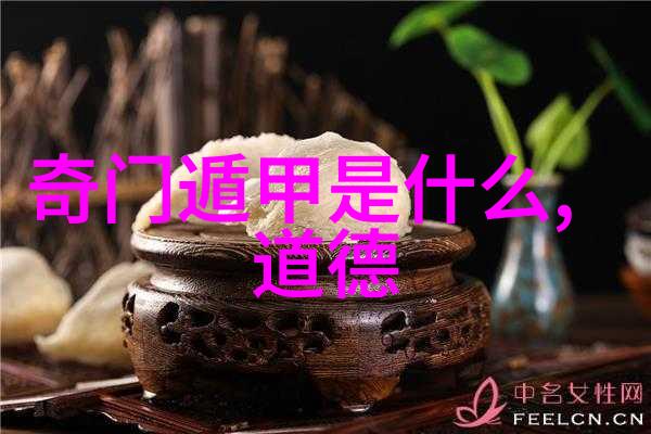 无为之道探索生命中的不为与可为