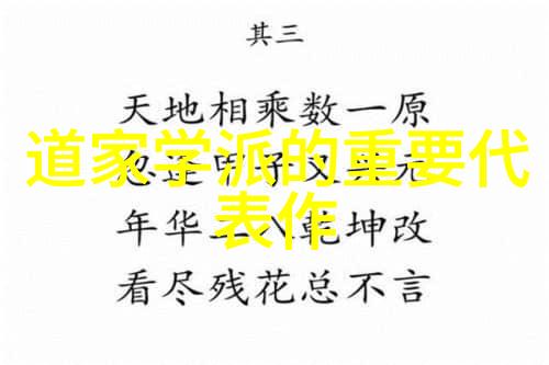 简化智慧的力量从简单到复杂的智者之旅