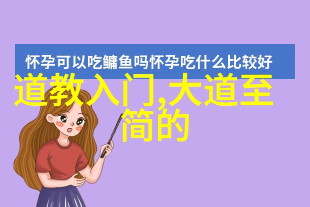 陈抟他是如何被尊为北宋四大名士之一的呢