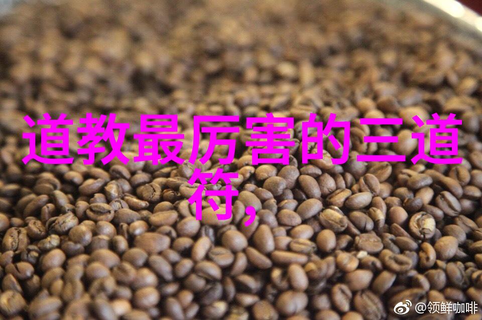 仙剑问情之逍遥天下-天穹下的交响逍遥游与心灵的和谐