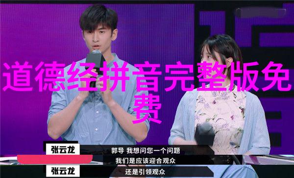 吕氏春秋的研究揭秘虚无主义的源头