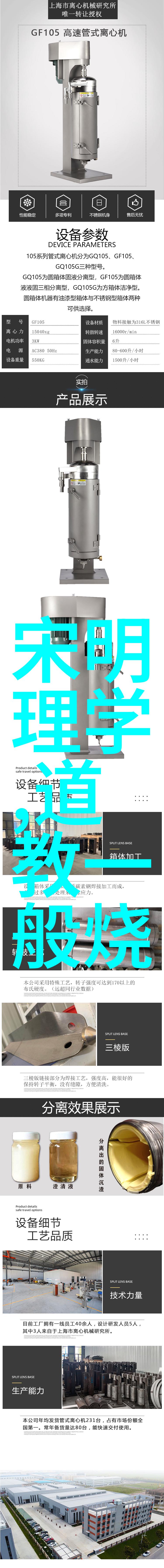 美术欣赏-女观音菩萨画像艺术展览慈悲与智慧的多彩形象