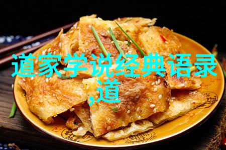 道德经智慧探索81章的生命哲学