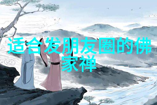 淡雅唯美古风意境句子短句我想象中的那片静谧古村