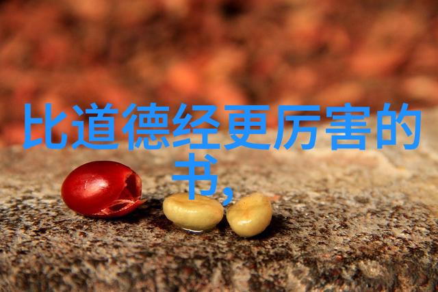 静修之道探索修道入门心法的艺术与智慧