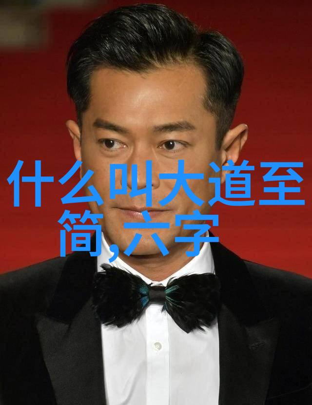道家仙都的神秘居民隐世仙家揭秘