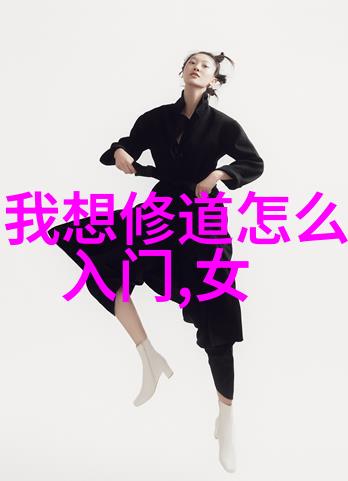 道教最高神仙之尊元始天尊