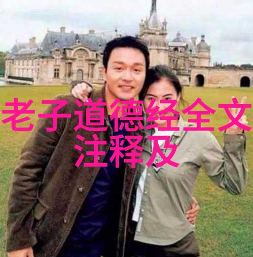 道德常理无为而治深入探究无为而治的道德哲学