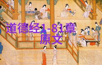 孔雀大明王羽翼下的江山承继