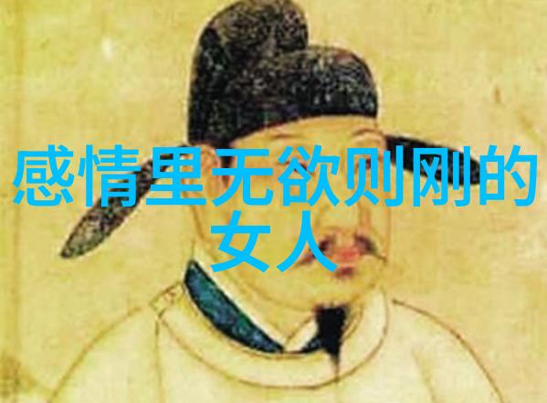 宗教文化探索-揭秘道教理解其哲学与实践