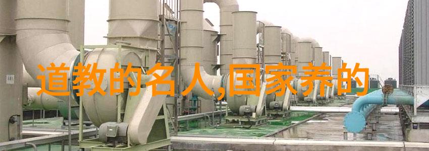 道德经全文免费阅读-探索道德经的智慧从哲学到生活实践