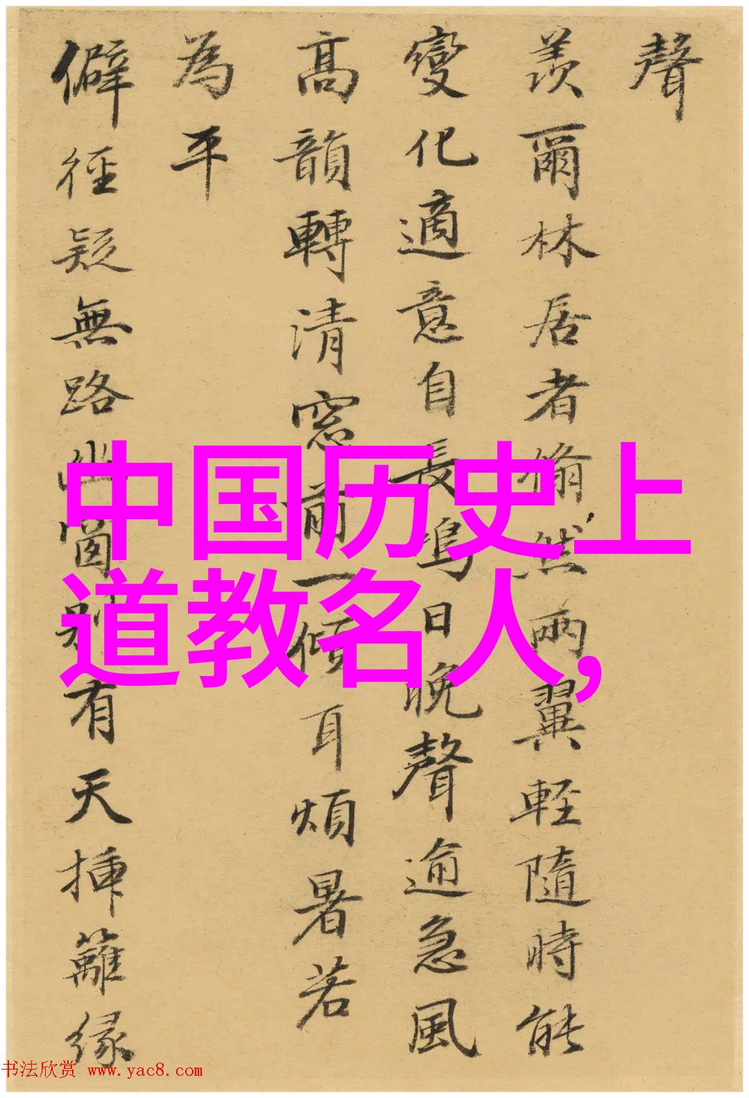 大众文化中的大道至简观念对于年轻女性来说意味着什么