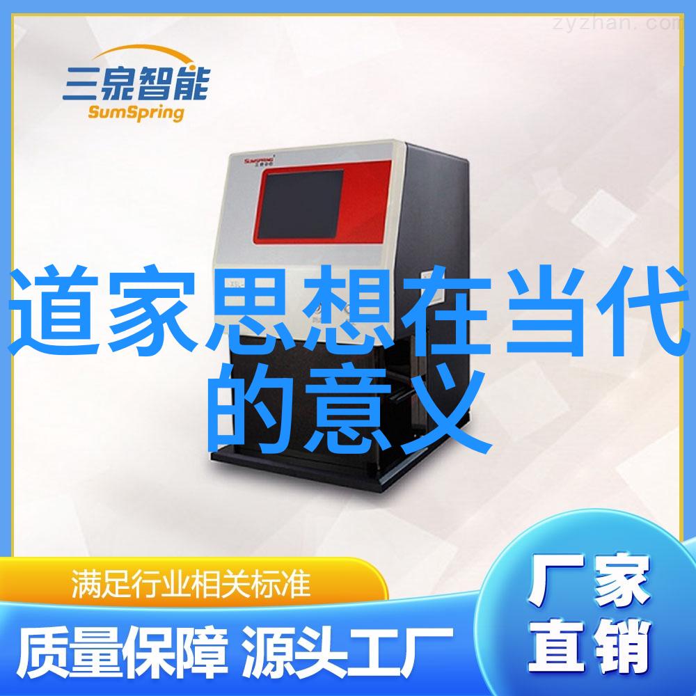 佛语朋友圈心灵慰藉的社交网络分享