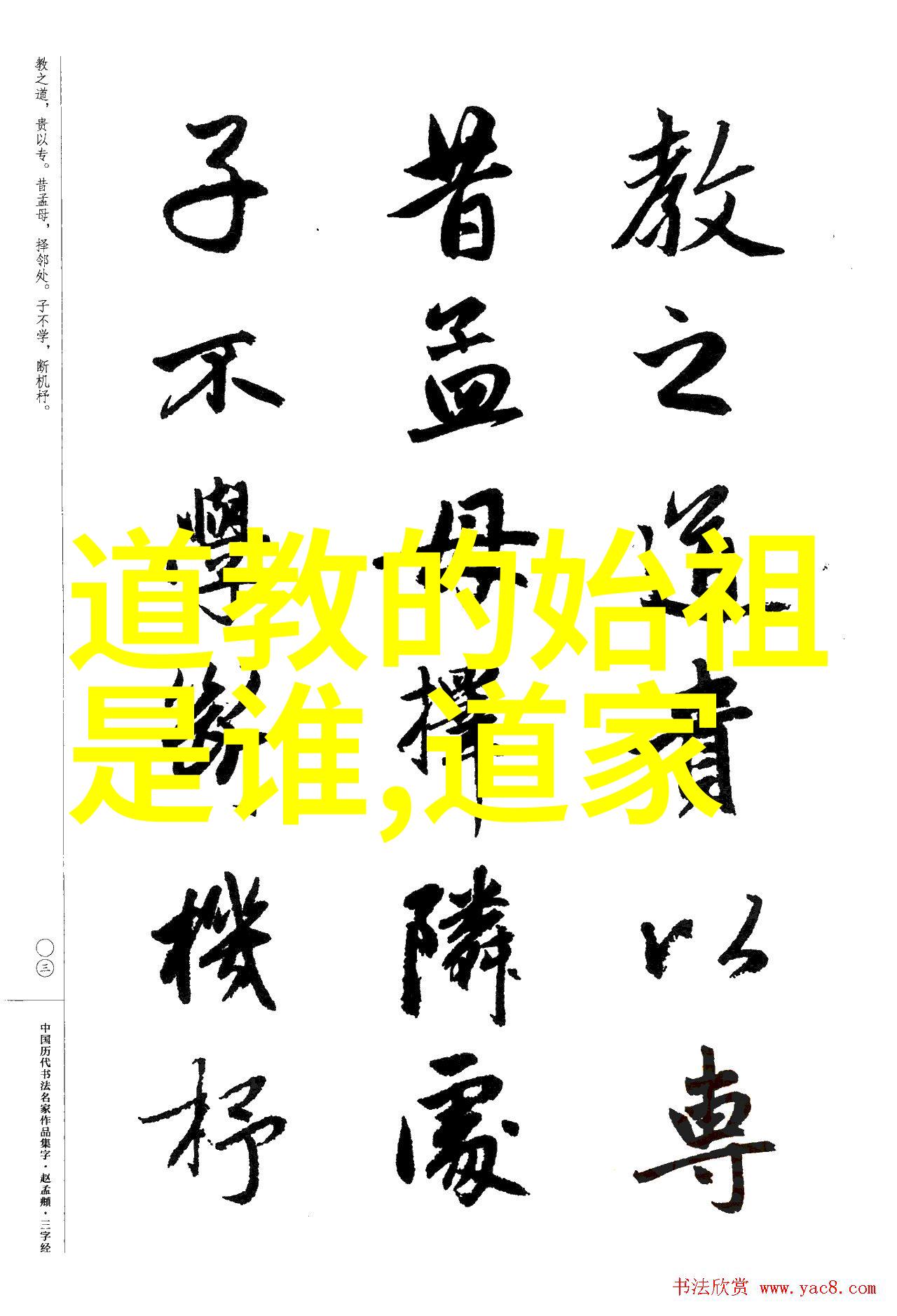 小学生道德经全文我来帮你找回童年的智慧