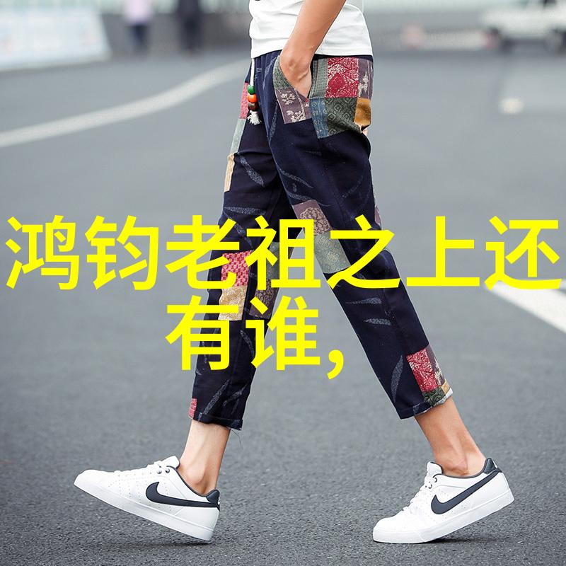 老子和张道陵在中国历史上扮演了怎样的角色