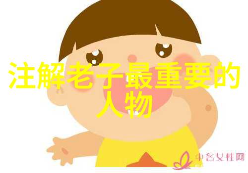 天道经的秘密修成之路