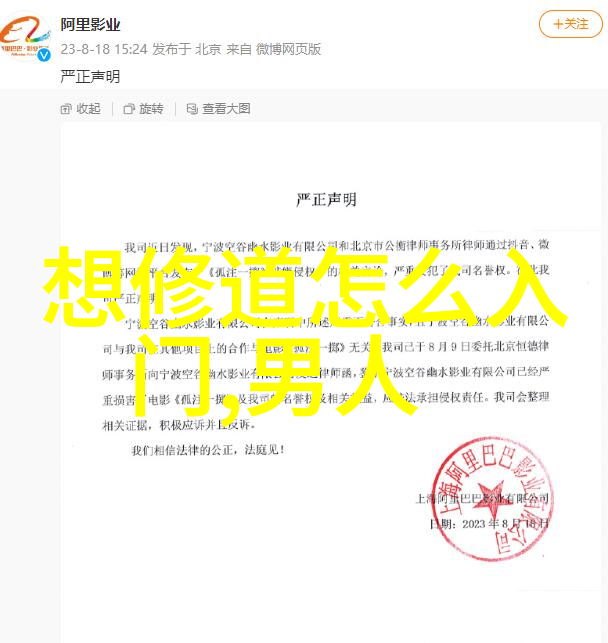 解密地藏菩萨禁拜之谜揭秘缘由与信仰深度