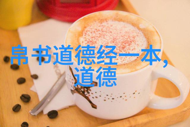 论新时代积极引导宗教与社会相适应问题