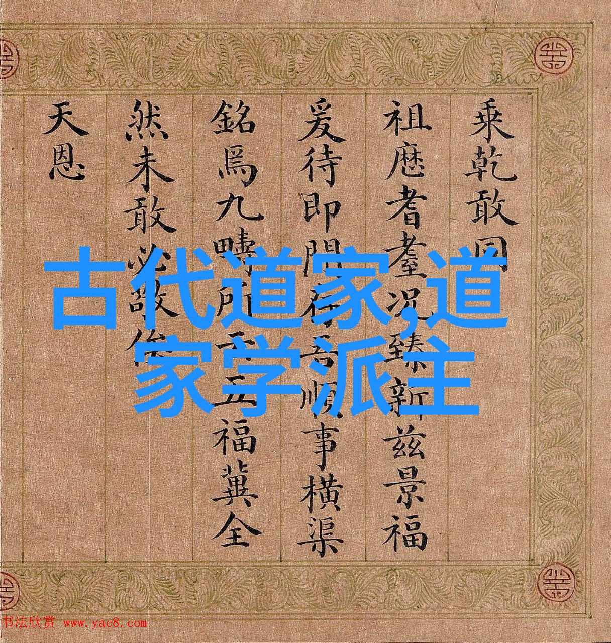 有没有一种方法可以让我们不仅仅好记而且能够深刻理解每一句字里的韵味和意境