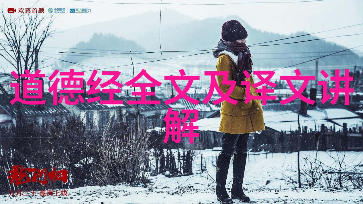 儒者来自哪四个职业-学者官吏农夫与工匠探索儒家思想的源头