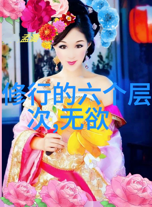 现代道家代表人物探索寻访内心的真谛