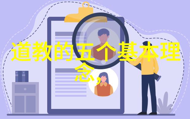 深入剖析道德经的诵读技巧与方法