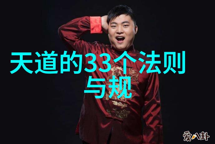 莊子的無為而治反对争斗的智慧