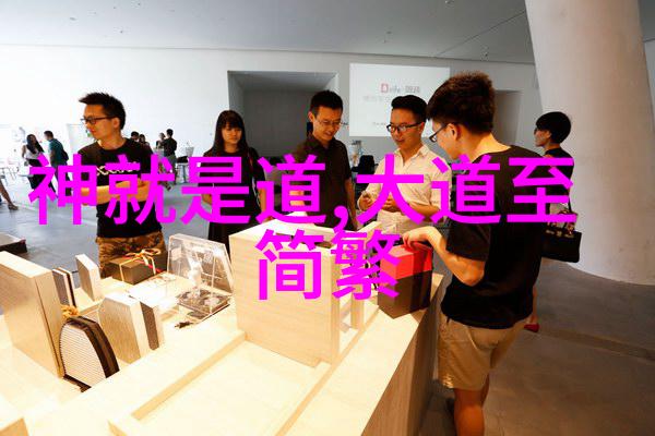 道德经第二章朗诵儒家哲学古籍读解