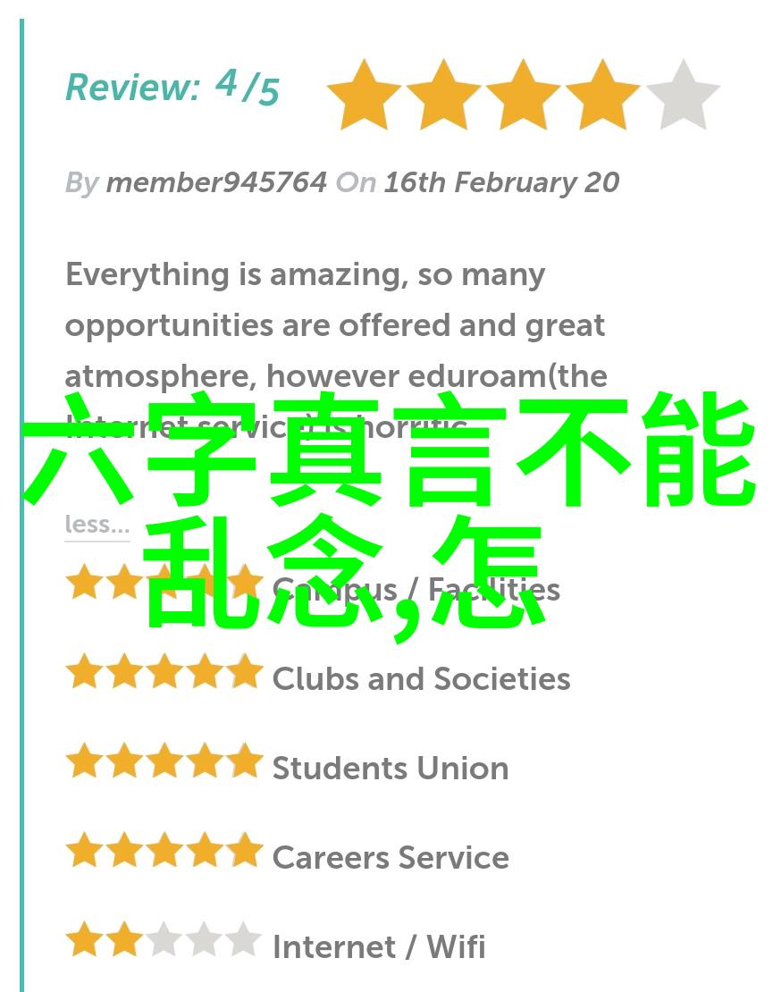 道家两鼻祖的智慧探寻老子与庄子
